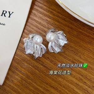 Pendientes de Clip Pequeños y Únicos con Diseño de Flores de Haitang, Flores de Viento, Nieve, Luna y Estrella, Lindos y Finos, Producto Nuevo - Product Image 4