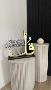 งานศิลปะอะคริลิกติดผนังแบบอิสลามขายส่ง ตกแต่งรอมฎอนมูบาร็อก อีด พร้อมลายอักษรอาหรับ ของตกแต่งแขวนผนัง ของขวัญสำหรับชาวมุสลิม - Product Image 5