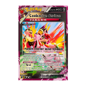 Caja de Sobres de Cartas Pokémon Scarlet Violet Future Flash sv4M Paradox Rift Coreana - Product Image 2