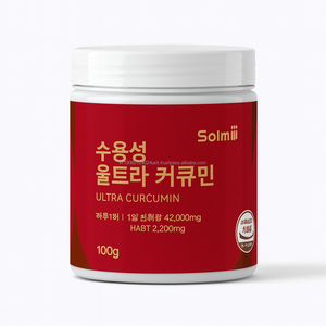 Curcumina Soluble en agua 100g Extracto natural coreano Premium Corea OEM - Product Image 1