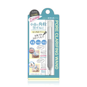 Brosse nettoyante en profondeur double effet pour points noirs, facile à utiliser, vente en gros pour la distribution au détail, nettoyage quotidien - Product Image 2