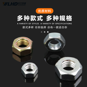 Écrous hexagonaux M6 M8 en acier de haute qualité, fixations industrielles - Product Image 4