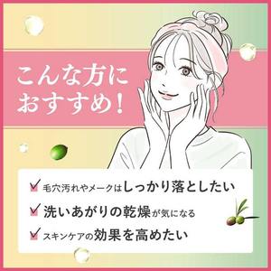 NUEVO 2026 DHC Deep Cleansing Oil Boost Care 150ML Hidratante Suaviza la Capa de Queratina Elimina el Maquillaje y la Suciedad de los Poros Aceite Potenciador Anti-Sequedad - Product Image 4