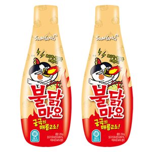 Samyang Buldak Hot Chicken Mayonnaise 250g Salsa Coreana Picante y Cremosa Sabor Fideos Picantes para Mojar Venta al por Mayor Suministro OEM - Product Image 3