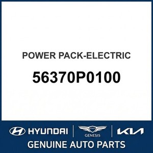 ix35 Nuevas Piezas y Accesorios para Autos y Camiones 56370P0100 - Product Image 1