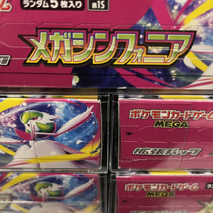 Hot Sale 100% Original PokeMoned Japanese Mega Symphonia M1S Blind Box Booster Box TCG Trading <b>Cards</b> Factory Sealed Used - Product Image 5