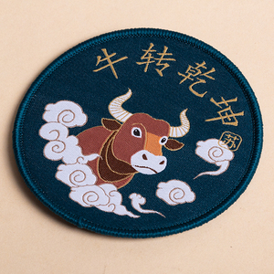 Badge tissé personnalisé avec logo, patchs tissés de haute qualité, patchs brodés pour chapeaux et vêtements - Product Image 4