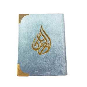 Caja de Terciopelo Personalizada de Primera Calidad, Corán Sagrado Musulmán Árabe, Impresión de Fábrica del Libro Completo - Product Image 4
