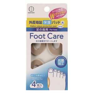 Grand coussinet de protection Hallux Valgus pour le soin des pieds 4 pièces - Product Image 1