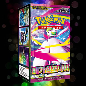 Boîte de boosters Pokémon Mega Symphonia Master Collection, jeu de cartes à collectionner coréen, ensemble de cartes Pokémon Symphony Premium - Product Image 1