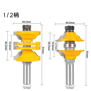 Jeu de 2 embouts de toupie ajustables pour cadres de porte, couteau de porte d'armoire Outil de fraisage à usage unique pour le travail du bois - Product Image 3