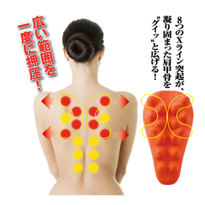 Masseur portable Gui-Oshi de qualité supérieure, prix avantageux, pour soulager les maux de dos - Product Image 2