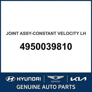 Grandeur/Azera Nouvelles pièces et accessoires pour voitures et camions 4950039810 - Product Image 1