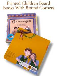 Hot Sale Board <b>Book</b> Printing Services for Custom Baby <b>Books</b> <b>Educational</b> Publications and Premium Children <b>Book</b> Products For Sale - Product Image 2