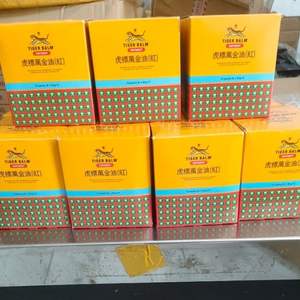 EN STOCK Bálsamo Herbal Estilo Tiger Balm 2026 para Masajes Refrescantes y Relajación Muscular - Product Image 4