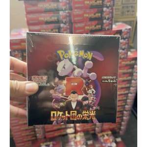 Version japonaise SV10 Rocket Team Glory Trading Card PTCG Pokemond Boîte scellée de cartes à collectionner en papier Coffret cadeau - Product Image 1