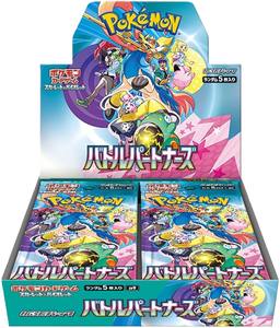 Boîte de boosters Pokémon TCG Scarlet & Violet Battle Partners 2025 japonaise - Product Image 1