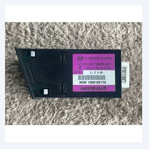 Alarmas para coche usadas K86920-34000 compatibles con SsangYong Korando, soporte de inmovilizador probado, piezas de automóvil coreanas - Product Image 4