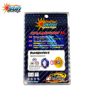 SUN RACING BEAT ICON Resortes de Embrague de Alta Tensión 1200 RPM, Acero Reforzado, Respuesta Rápida, Mejora CVT para Scooter, 3 Piezas - Product Image 6
