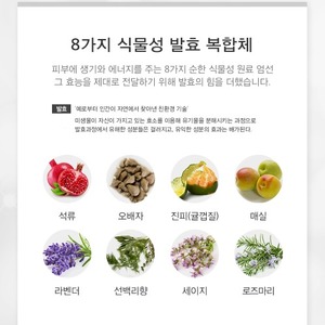 Sérum Coréen Éclaircissant Anti-Taches à la Niacinamide Fermentée 20ml – Soin K-Beauty - Product Image 3