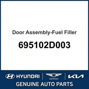อะไหล่รถยนต์และรถบรรทุกอื่นๆ สำหรับ Elantra รุ่นใหม่ 695102D003 - Product Image 1