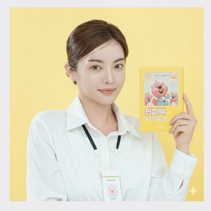 Mascarilla facial coreana K-Beauty Reply Me Interview Pack 5 unidades Hecho en Corea productos para el cuidado de la piel mascarilla facial iluminadora - Product Image 3