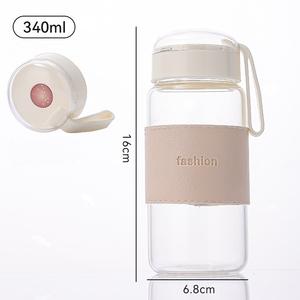 Gobelet à café réutilisable en verre minimaliste de 340 ml, anti-fuite et portable, pour la maison, le bureau, le camping - Product Image 1