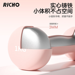 Haltères en mousse avec revêtement PVC, haltères en fer pour la maison, la gym, le yoga et l'entraînement physique - Product Image 4