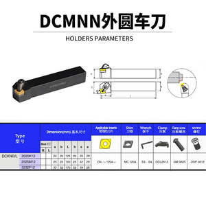 Dao tiện CNC Jeekvisen DCKNR, đầu cắt bằng cacbua vonfram, OEM tùy chỉnh, độ cứng 20-65HRC, hiệu quả, không rung - Product Image 6