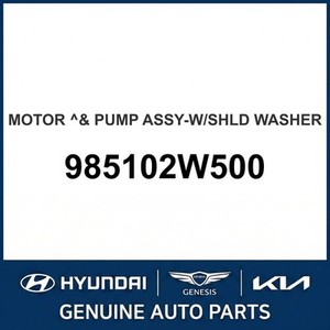 G90/EQ900 Nuevas Piezas y Accesorios para Autos y Camiones 985102W500 - Product Image 1