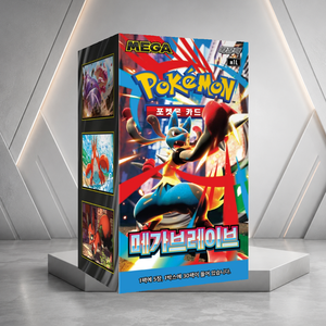 [M1L] Mega Brave Thematic Sealed Korean Trading Card Booster Box (Carta) per Rivenditori Online - Product Image 1