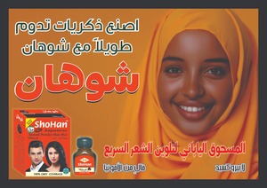 Polvo para teñir el cabello Expert Tancho - Product Image 2