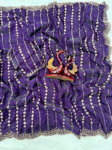Sari de Boda Tradicional con Cuentas y Cristales, de Seda Suave Sin Arrugas, Ideal para Fiestas y con Brillo Especial - Product Image 1