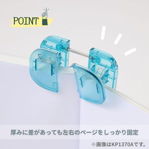 Raymay Fujii Pince de lecture 2-en-1 transparente et détachable pour pages de livre, avec grande ouverture, pour manuels scolaires, papiers et mémos - Product Image 1