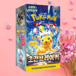 Caja de Sobres Pokémon Super Electric Breaker Ultimate, Versión Coreana, Juego de Cartas Coleccionables de Anime, Cartas Premium Eléctricas - Product Image 3