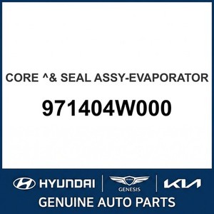 Pièces et accessoires pour voitures et camions Tucson, neuves, autres, 971404W000 - Product Image 1