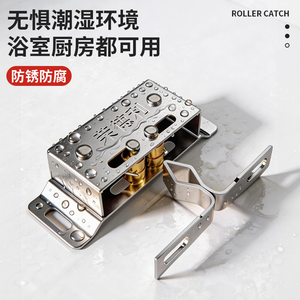 Old-Fashioned Stainless Steel <b>Wardrobe</b> Door Fixing Clips Cabinet Door Latches Stopper Accessories & Switches - Product Image 5