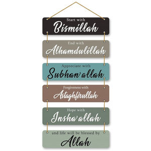 Decoración de Ramadán, Arte Islámico para Pared con Iniciales Bismillah y Concluye con Alhamdulillah, Regalo Musulmán, Decoración para el Hogar, Buen Precio - Product Image 6