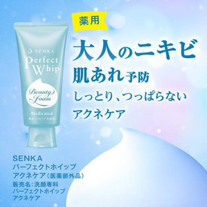Senka Perfect Whip Soin médicamenteux contre l'acné, nettoyant moussant pour le visage sans parfum, pour peaux sensibles, nettoyage en profondeur, hydratant - Product Image 3