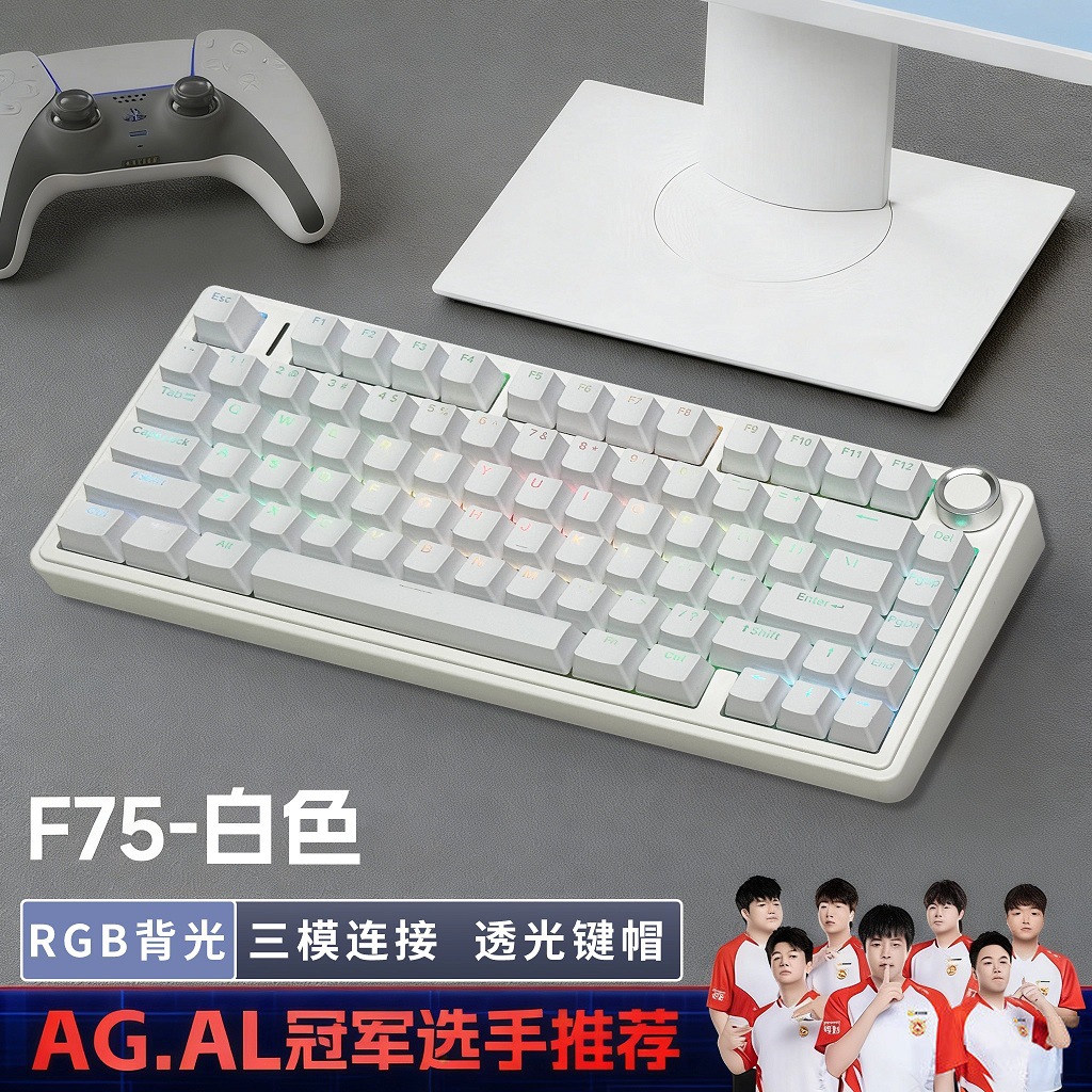 F75 blanc