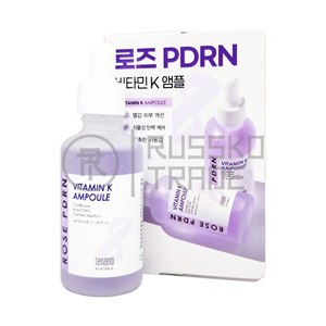 Ampolla de Exosomas PDRN con Vitamina K 50ml - Niacinamida, Péptidos de Colágeno y Ácido Hialurónico para Piel Grasa y Labios - Product Image 1