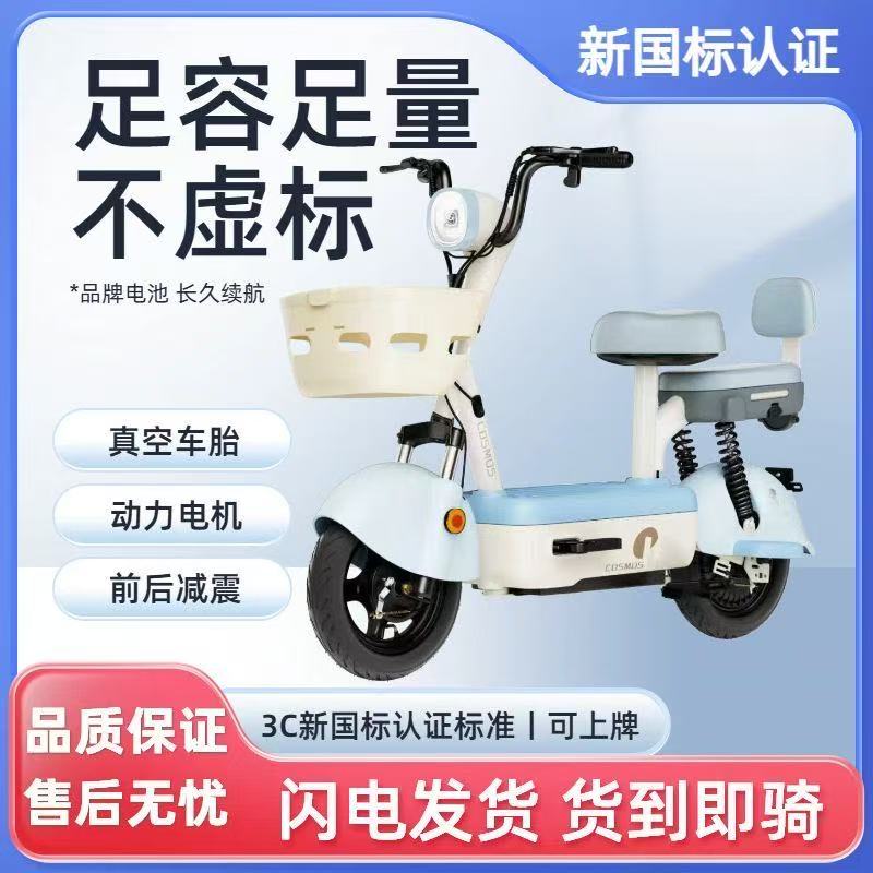17Ah universal lithium battery, approximately 30 kilometers