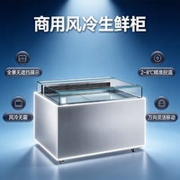 Réfrigérateur commercial sans congélateur XY, refroidissement par air, vitrine blanche à couvercle en verre