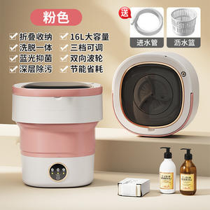 Lavadora Portátil Mini de Gran Capacidad (16L), de Plástico Azul, Plegable, con Cesta de Deshidratación y Pantalla Táctil Fácil de Usar - Product Image 5