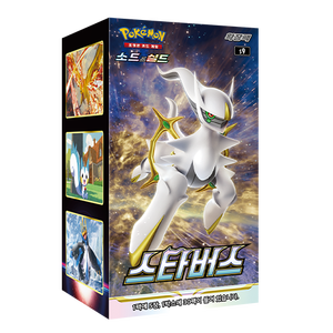 Boîte de booster d'extension Star Birth pour cartes Pokémon Épée et Bouclier, version coréenne. Cartes à collectionner - Product Image 1