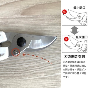 ARS Mini Choki 130B Sécateur industriel Outil de dérivation noir avec poignée antidérapante chromée Poignées en PVC DIY Grade Japan - Product Image 3