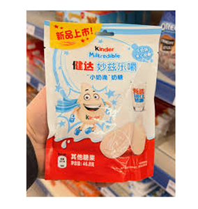 Caramelos Masticables Kinderr Milkredible con Cacao, 23.4g, Envueltos Individualmente, Sabor a Leche Kinderr con Relleno de Cacao, Pedido al por Mayor - Product Image 4