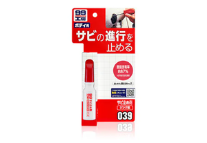 ปากกาป้องกันสนิม - Product Image 1