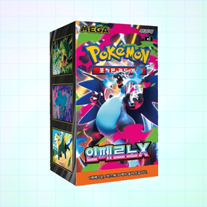 [M2] Inferno X Booster Box di Carte Collezionabili Coreane per Collezionisti e Negozi di Hobby - Product Image 1