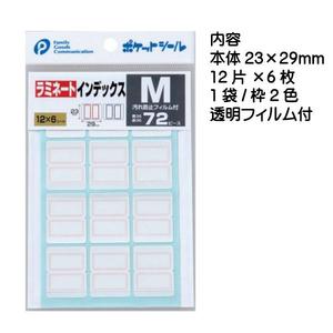 Etichetta di imballaggio in laminato con sigillo indicizzato M Premium per la spedizione e lo stoccaggio sicuri - Product Image 1